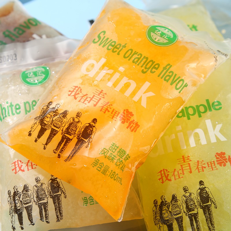 达汇老式袋装饮料百香果味菠萝味芒果味童年味道校园回忆冰水冰袋 【10包】混合味