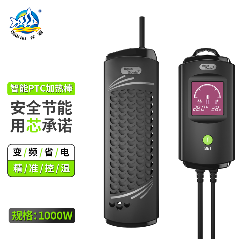 了解一下Aqua Zonic鱼缸加热棒评测怎么样？是否值得呢