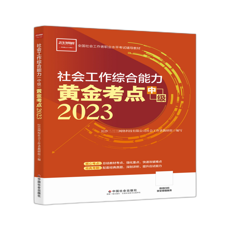 其他资格职称考试历史价格价格查询App|其他资格职称考试价格历史