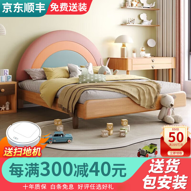 儿童床历史价格查询方法|儿童床价格走势图