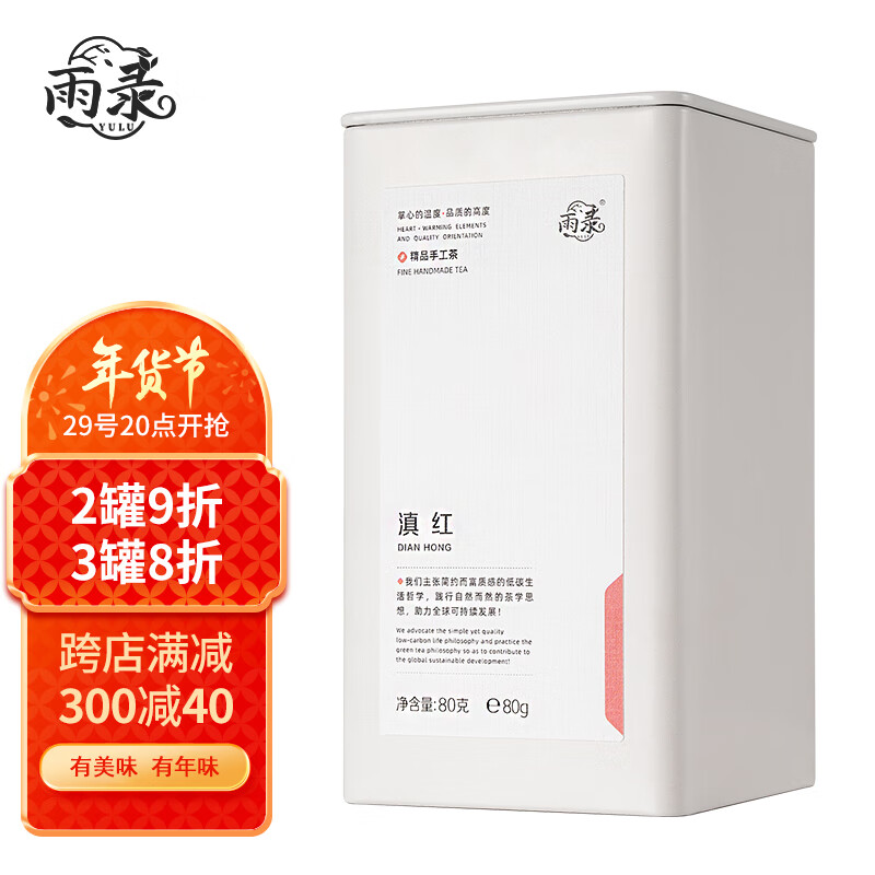 那个网站可以看红茶历史价格|红茶价格比较