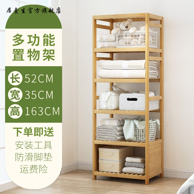 经济型家用组装实木加粗加固结实耐用收纳衣架  【豪华】多功能置物架