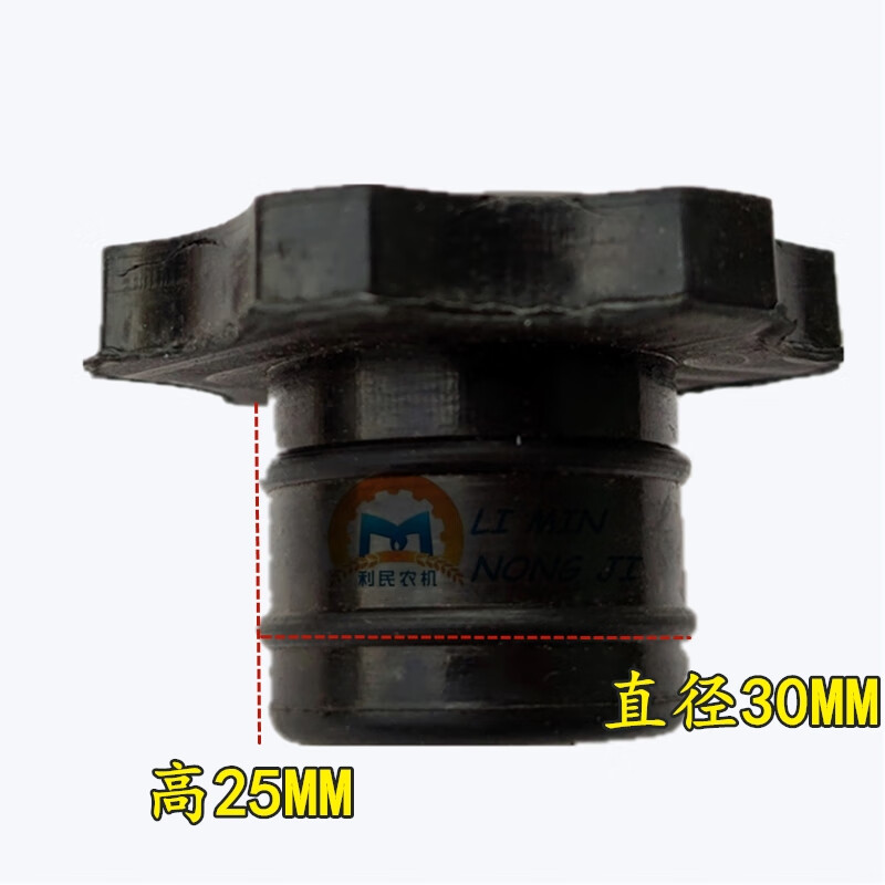 尚琛洛阳一拖东方红拖拉机精品柴油发动机加油口机油盖 机油箱盖 直径
