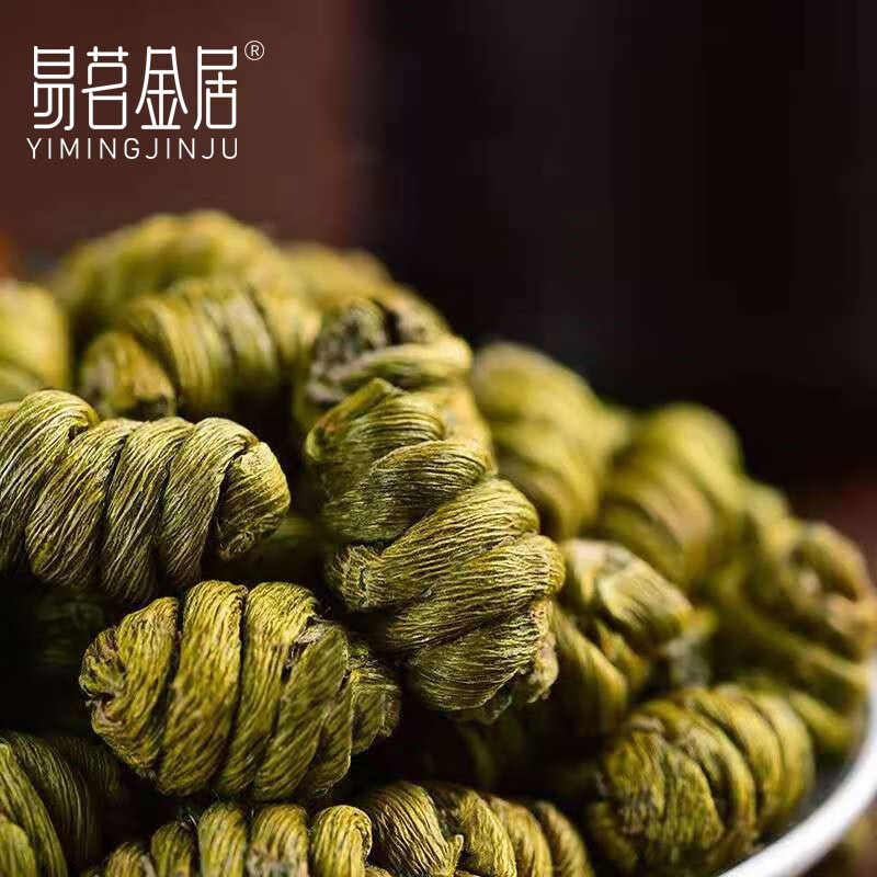 霍山铁皮石斛 胶质饱满 泡茶煲汤滋补品 特优 送礼 枫斗 正宗 养生 1瓶 25g