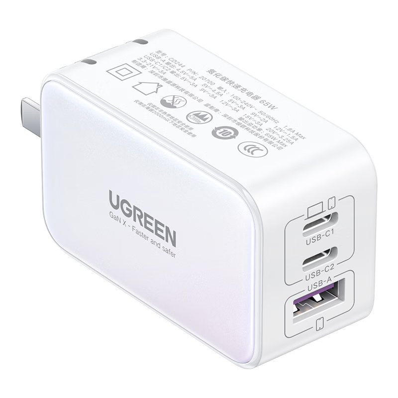 ������UGREEN��С�ں�GaN������PD65W��ڳ����ͷ ����ƻ��16/15/14��Ϊ�ֻ�ƽ��ʼǱ����� 65W�����س������2C1A��ɫ��ͷ��