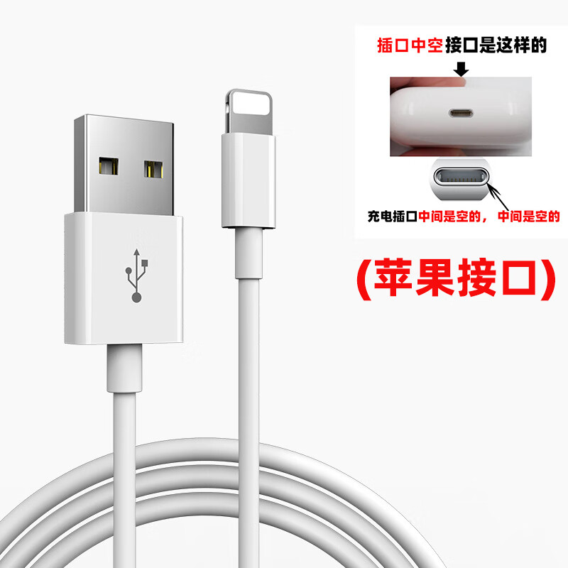 趣器屋适用无线蓝牙耳机充电线airpods苹果快充线i12三代bosebeats