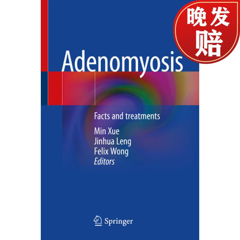 【4周达】adenomyosis: facts and treatments