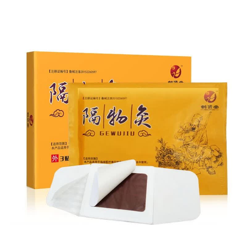 鹤贤堂 隔物灸贴烫熨治疗包热敷贴发热贴膏隔物灸治疗贴热疗贴风湿性关节膝盖伤痛筋骨贴 2盒（发3盒）
