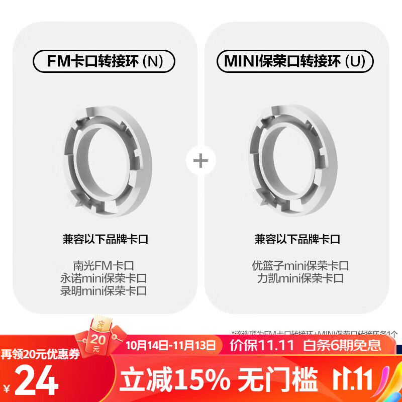 轻装时代60W补光灯专业RGB摄影手持led视频直播美颜打光灯小型便携室内户外拍照夜景人像cob常亮柔光影视灯 南光FM/录明/永诺/优篮子/力凯MINI口转接环 大功率手机相机漫展婚礼跟拍迷你掌上补