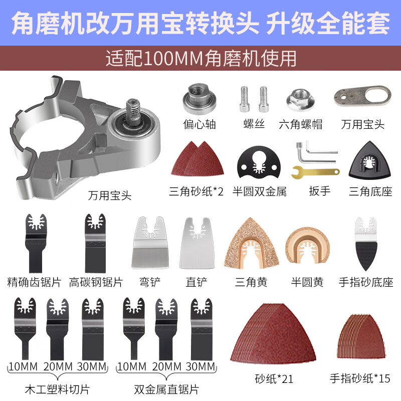 家小优木工打磨刺盘125型 角磨机刨木茶盘刀片茶海刨刀片锉刀根雕打磨