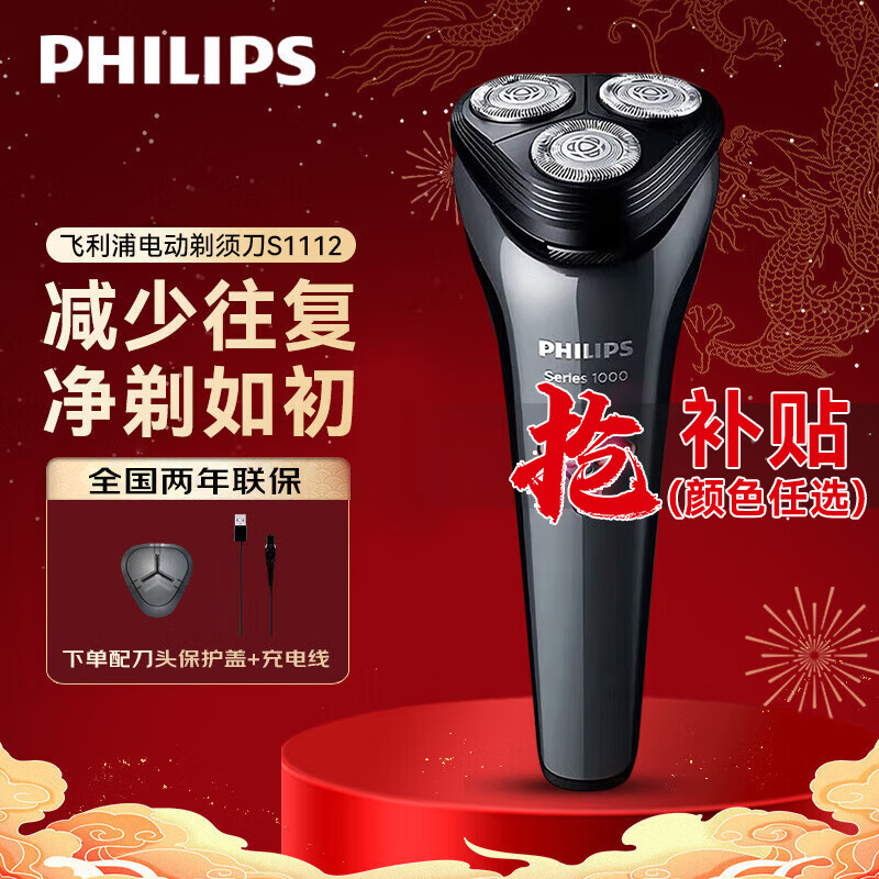 ���ڲ��������������뵶�綯�κ��������С����S1000������Я��1Сʱ�����뵶���ڵ�ͷS1113�������Ϲ��������� ������S1112-����