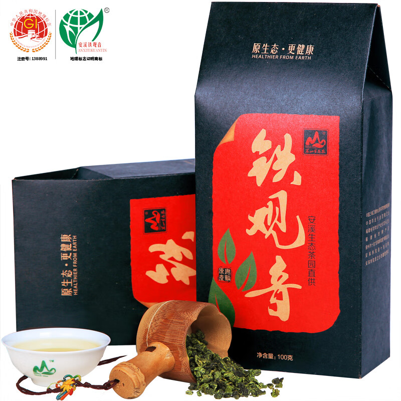 茗山生态茶茶叶 安溪铁观音 100g 散茶礼盒装 茶园直供乌龙家庭装使用感如何?