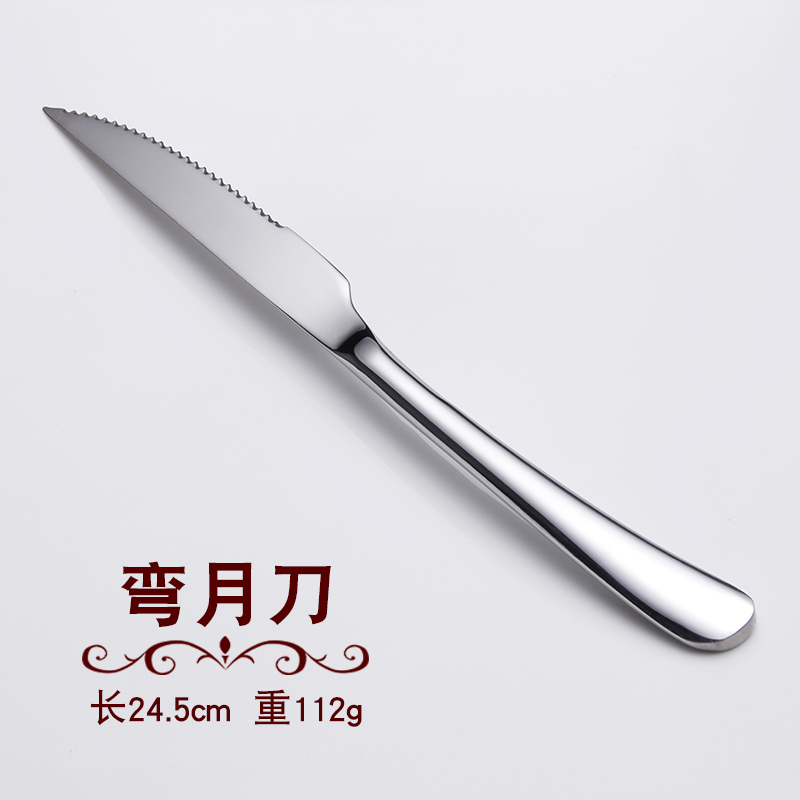 筑昇墨 特厚不锈钢牛排刀  牛扒 方柄 西餐刀 西餐餐具 酒店用品主餐