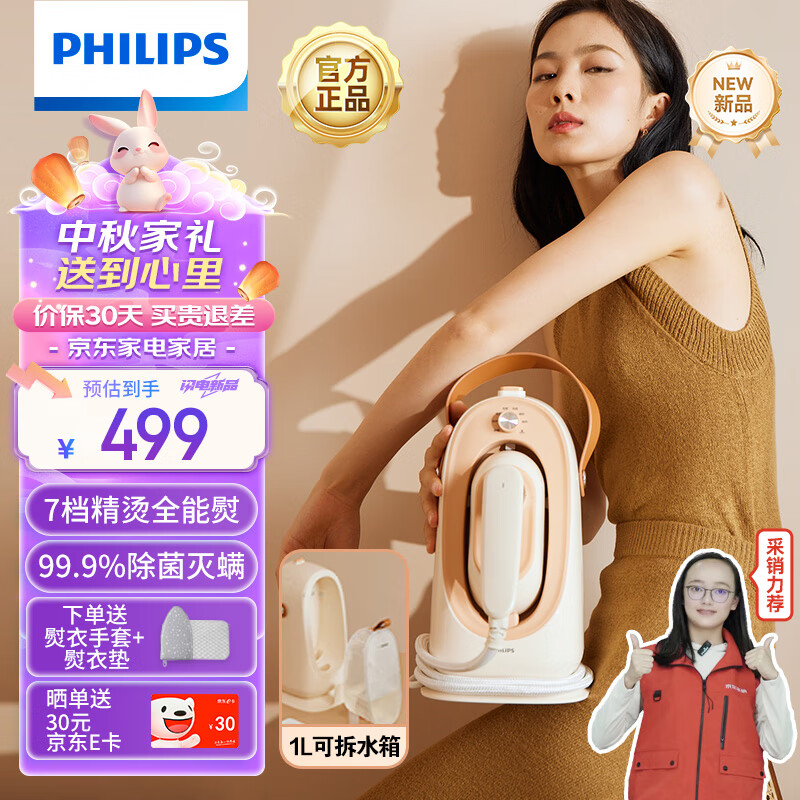 �����֣�PHILIPS�������̱�ˡ��������̻����ٶ� ��ռ�������� ��ѹ���� �ֳֹ��̻� ������ STE0850/50 