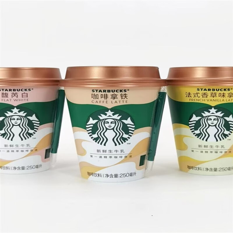 星巴克(starbucks)味全星巴克咖啡馥芮白咖啡拿铁香草味星怡杯250ml椰