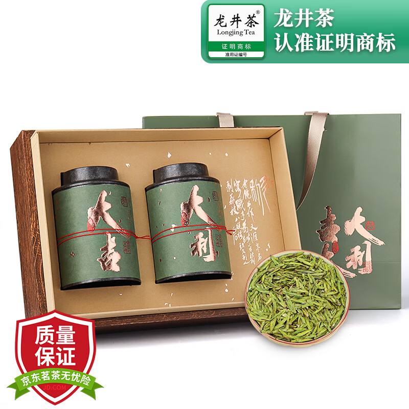 骏江南 茶叶 2023明前绿茶特级龙井茶 茶叶礼盒大吉大利礼盒装250g 高性价比高么？