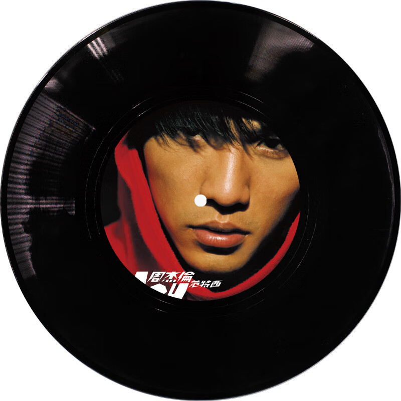 周董jay复古唱片摆件装饰品8090回忆周杰伦 lin20213单唱片
