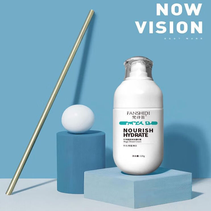 研春堂梵诗笛爆奶霜保湿美白补水