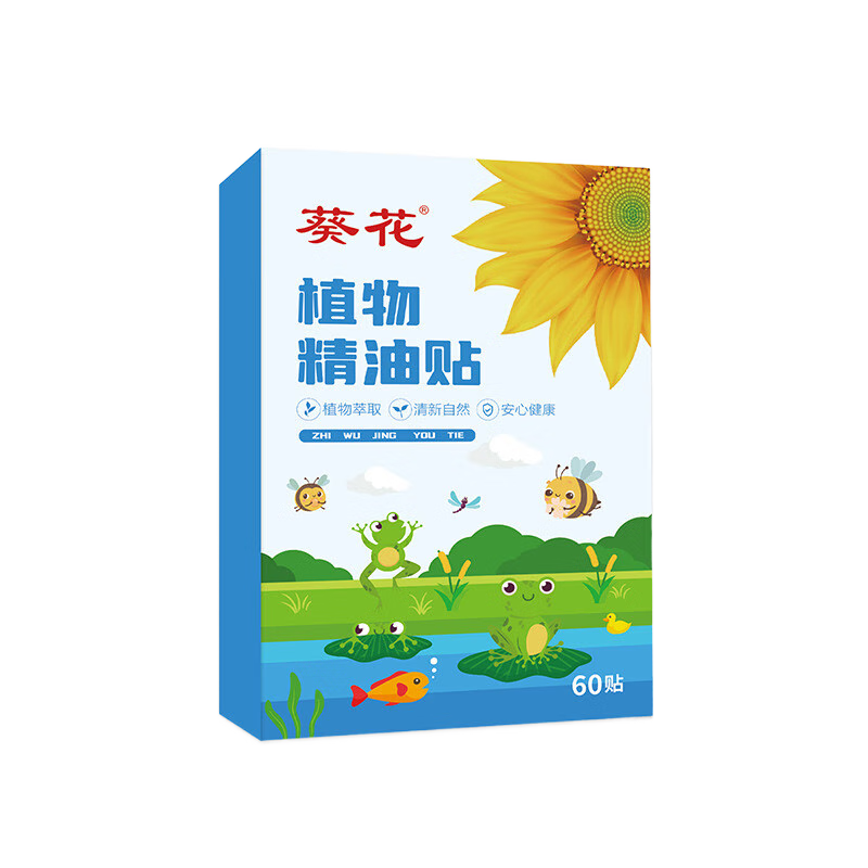 ���ڲ�������������ֲ�ﾫ������������ҧ������Ӥ�׶�ͯ��ͨ���������é�� �������Ƽ�����������1��60��