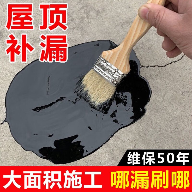 查看京东防水涂料历史价格|防水涂料价格比较