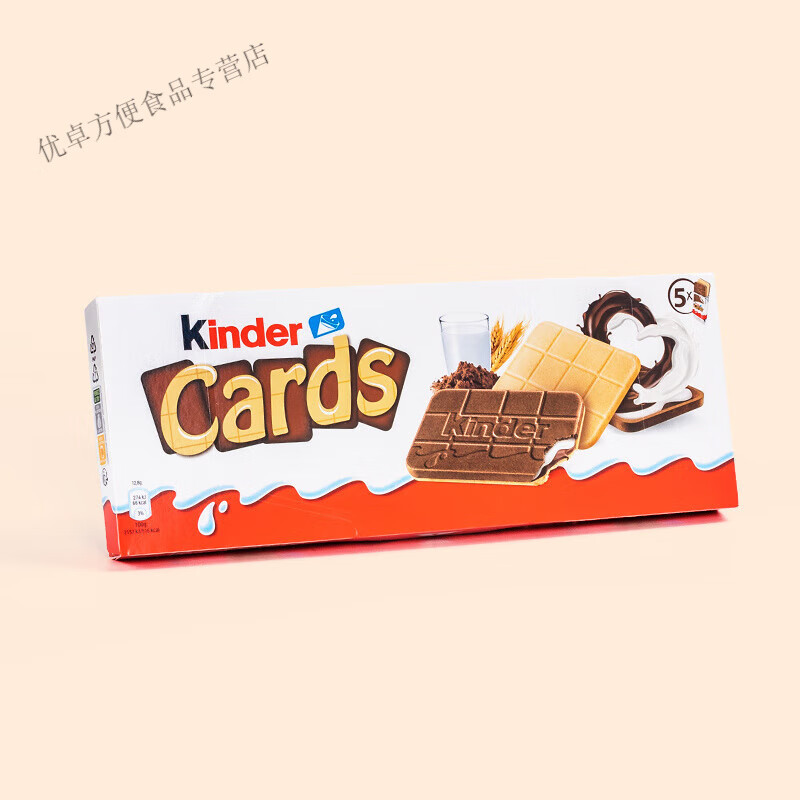 深生都进口健达牛奶可可饼干鬼脸饼干鬼脸嘟嘟饼干巧克力饼干袋装