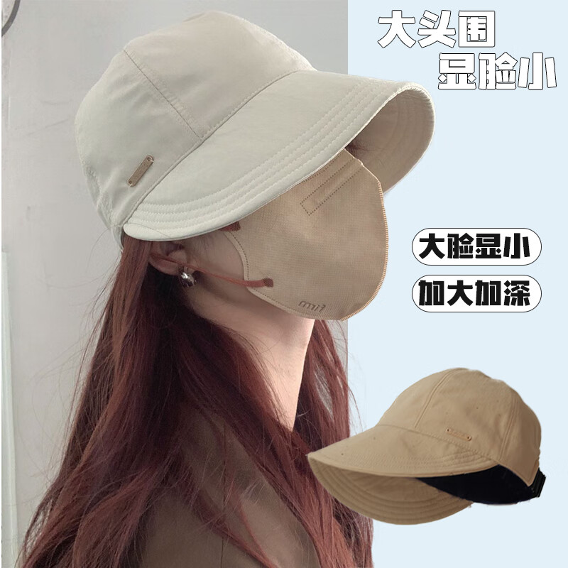 哪个App有遮阳帽价格曲线|遮阳帽价格历史