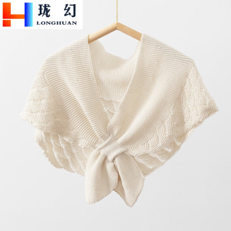 珑幻好看漂亮的披肩百搭鱼尾纹小披肩女旗袍外搭夏季配裙子薄款护颈椎