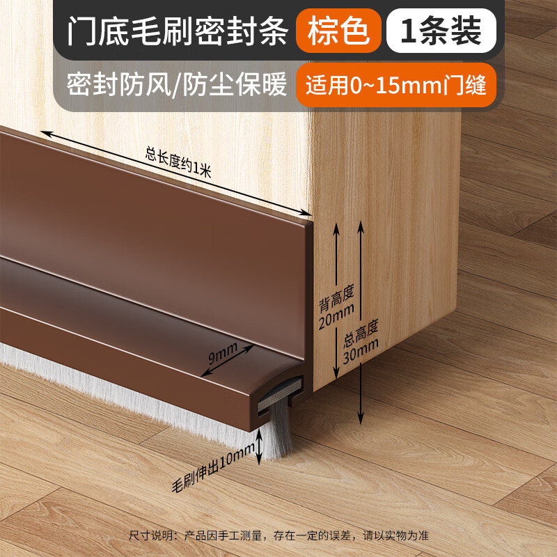 巨昌门缝门底密封条房间门隔音条门底下挡风门贴缝隙挡条防风防尘神器