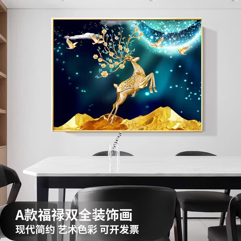 栀得简约装饰画现代风景画客厅轻奢抽象壁画沙发背景墙餐厅高清挂画 A款福禄双全 40*60晶瓷画 铝合金框使用感如何?