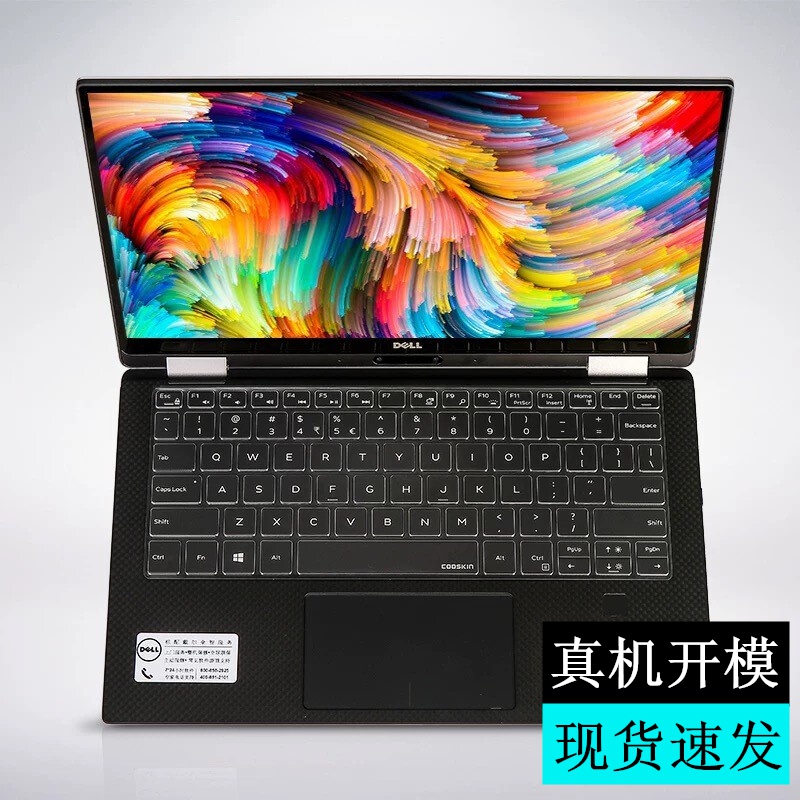 升派戴尔xps13-9390 9380 9370 9305笔记本键盘保护膜13英寸电脑9365