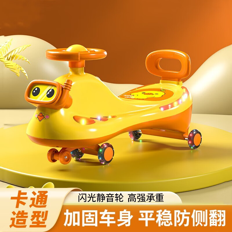 怎么查扭扭车京东历史价格|扭扭车价格历史