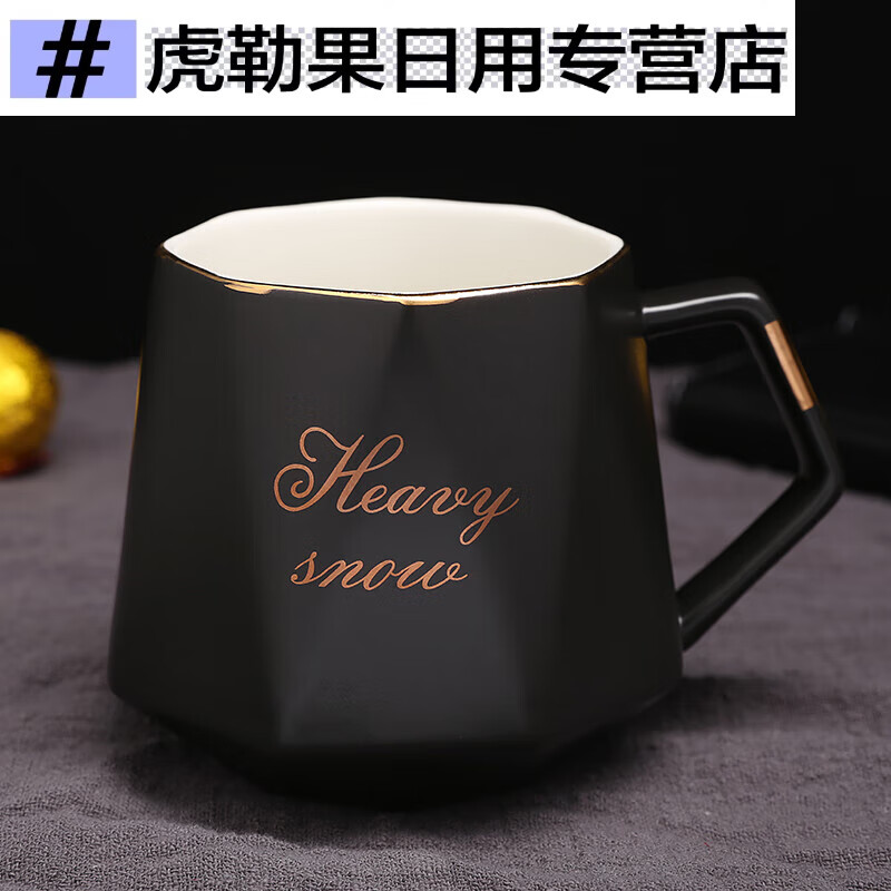 魔都马克杯刻字陶瓷杯子带盖子勺咖啡杯女家用情侣水杯男办公室logo