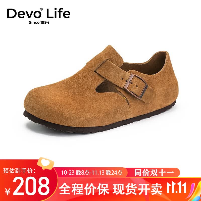Devo Life的沃软木鞋女休闲反绒平底复古单鞋圆头单鞋复古情侣鞋66008 黄棕反绒牛皮 36高性价比高么？