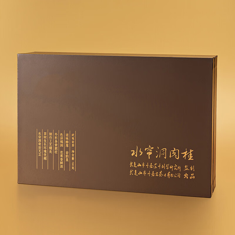マテ茶様専用 中型 菊壇燈 本水晶 超小型PC おもちゃ・ホビー・グッズ