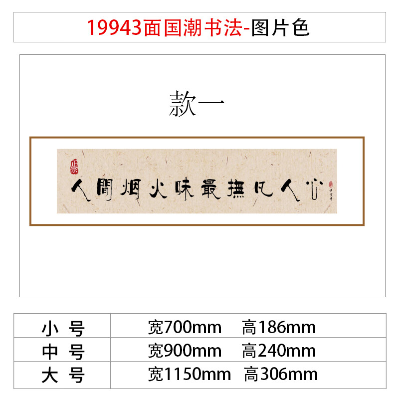 饭店墙面装饰品壁贴画餐饮文化馆工业风怀旧复古火锅烧烤肉贴创意 面