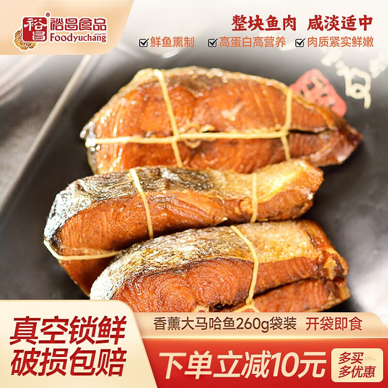 怎么查看京东熟食腊味商品历史价格|熟食腊味价格走势