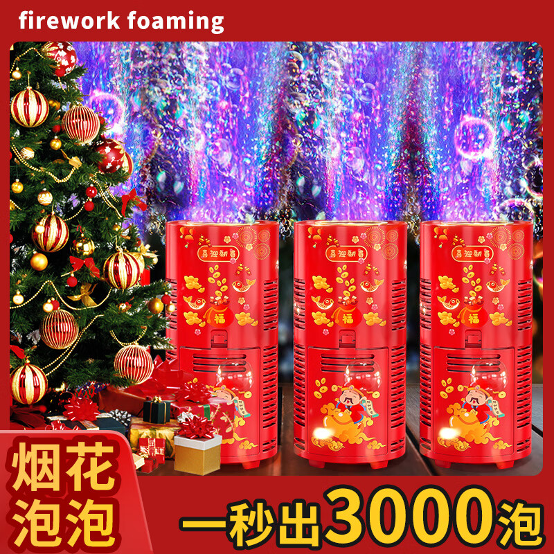 手机上怎么查吹泡泡京东历史价格|吹泡泡价格走势