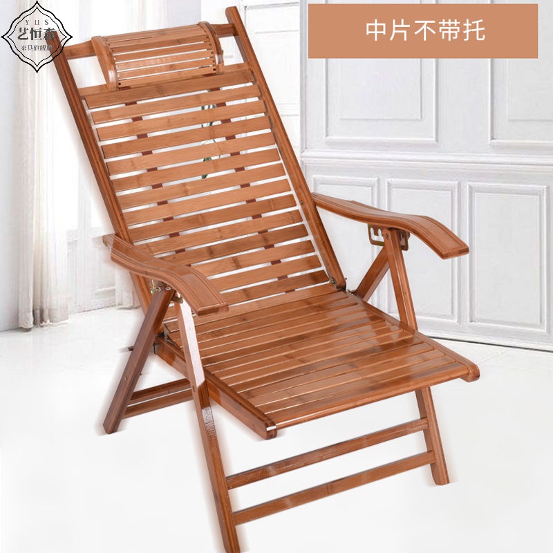 竹躺椅折叠阳台午休午睡床椅老人休闲椅子家用逍遥凉椅实木椅夏天 中