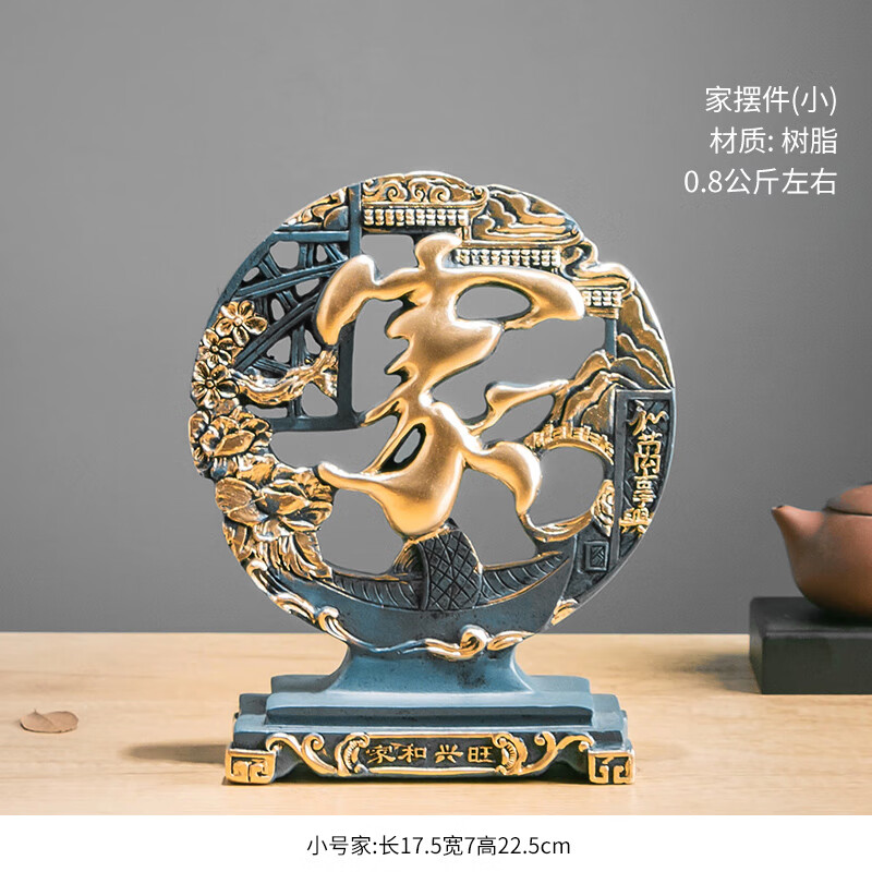 旭伶进门入户福字装饰品客厅玄关隔断柜摆件新中式高档家居酒柜小摆设