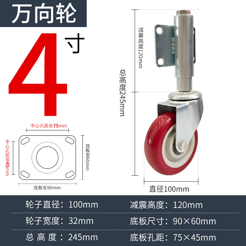 鑫恒动3寸4寸大门弹簧减震器万向轮轮子5寸可伸缩高低轮120mm带刹车