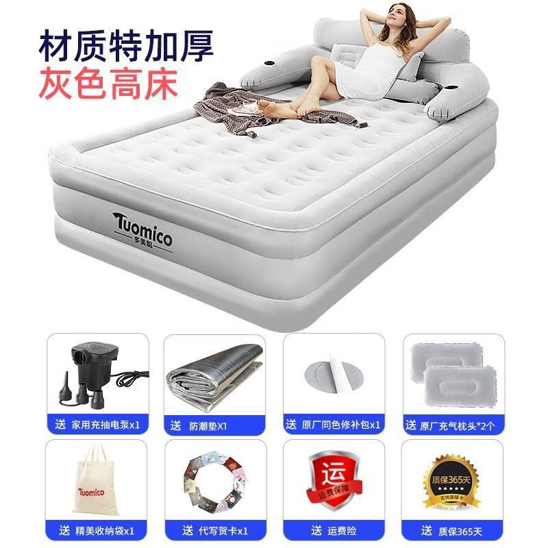 维诺亚充气床家用双人加高加厚午休充气床垫便携折叠户外单人地铺气垫