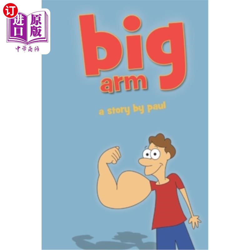 海外直订big arm 大臂