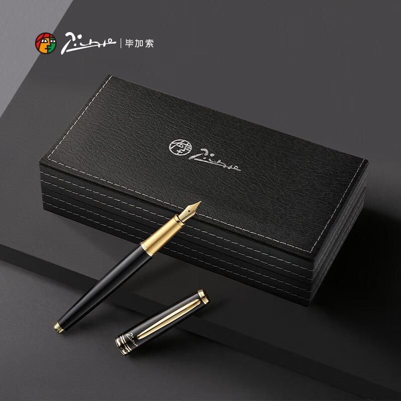 pimio毕加索957钢笔 铱金笔 学生成人商务礼品钢笔 墨水笔送礼礼物