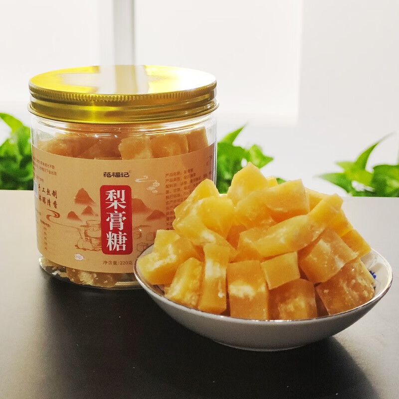 范福记梨膏糖纯手工熬制清凉护嗓秋梨膏润喉糖果薄荷味批发价 1罐