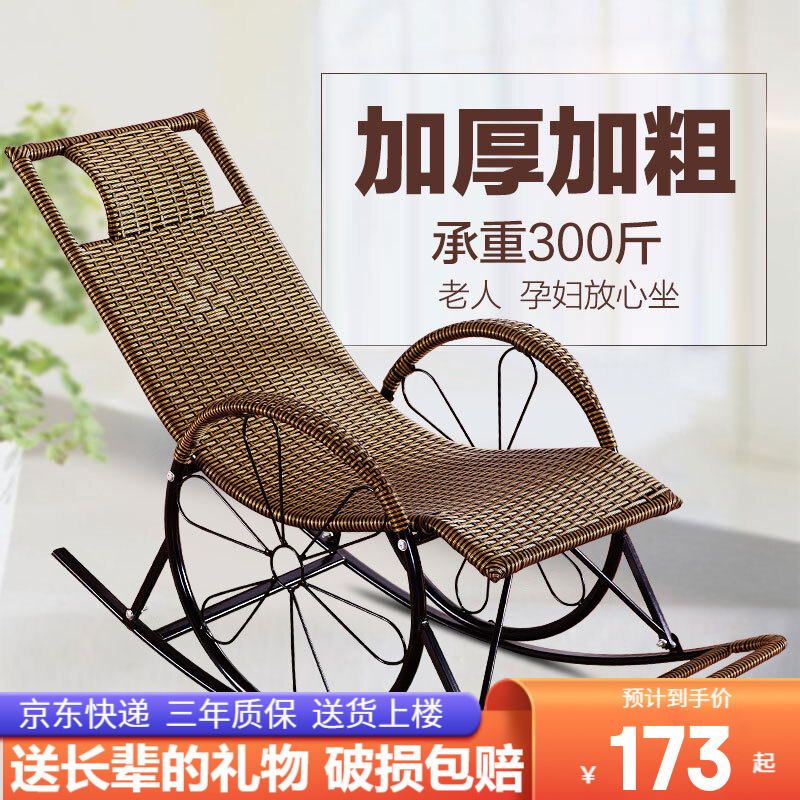 图文解密【星奇堡摇椅】使用情况怎么样？比较好吗？优缺点揭秘