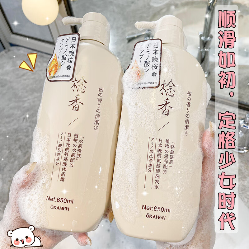 tvlv欧嘉莱尼青蒿毛囊清洁洗发水头皮素去屑止痒控油头皮养发洗发露男