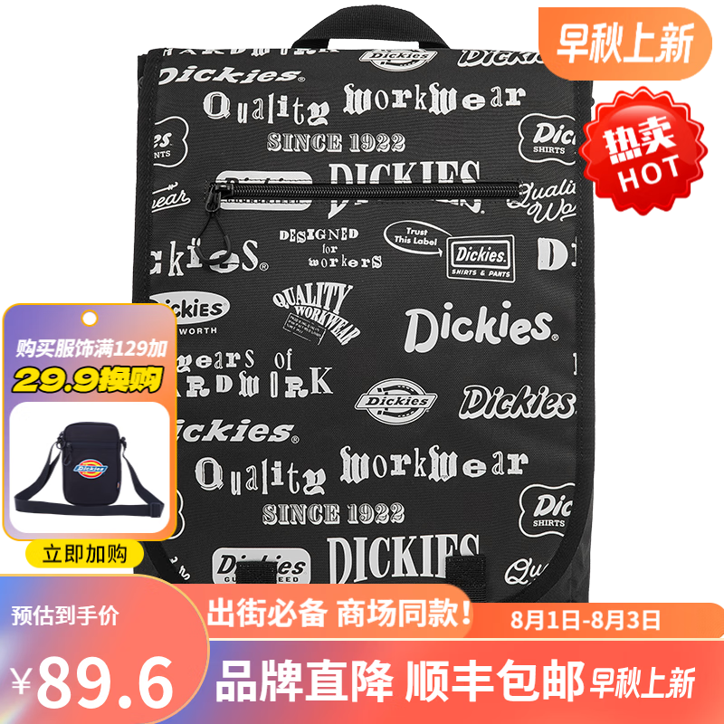 dickies【商场同款】双肩包  男女情侣配饰双肩包010473 黑色搭配满印怎么看?