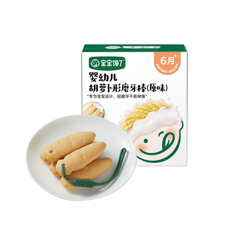 ڲ Ӥ׶ĥԭζ߸Ʋݮֹ̹Ӫ -Ӥ㽶ĥ64g14.9Ԫ