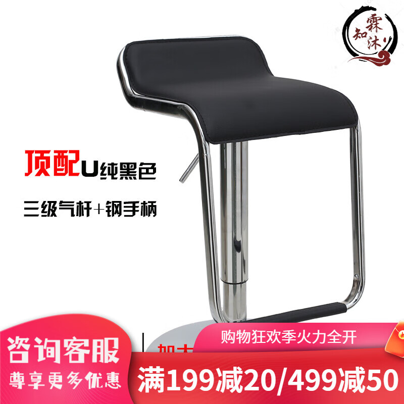 吧臺(tái)椅簡(jiǎn)約高腳凳吧臺(tái)凳收銀椅家用手機(jī)店凳子前臺(tái)椅升降轉(zhuǎn)椅高凳 黑色-升級(jí)大盤