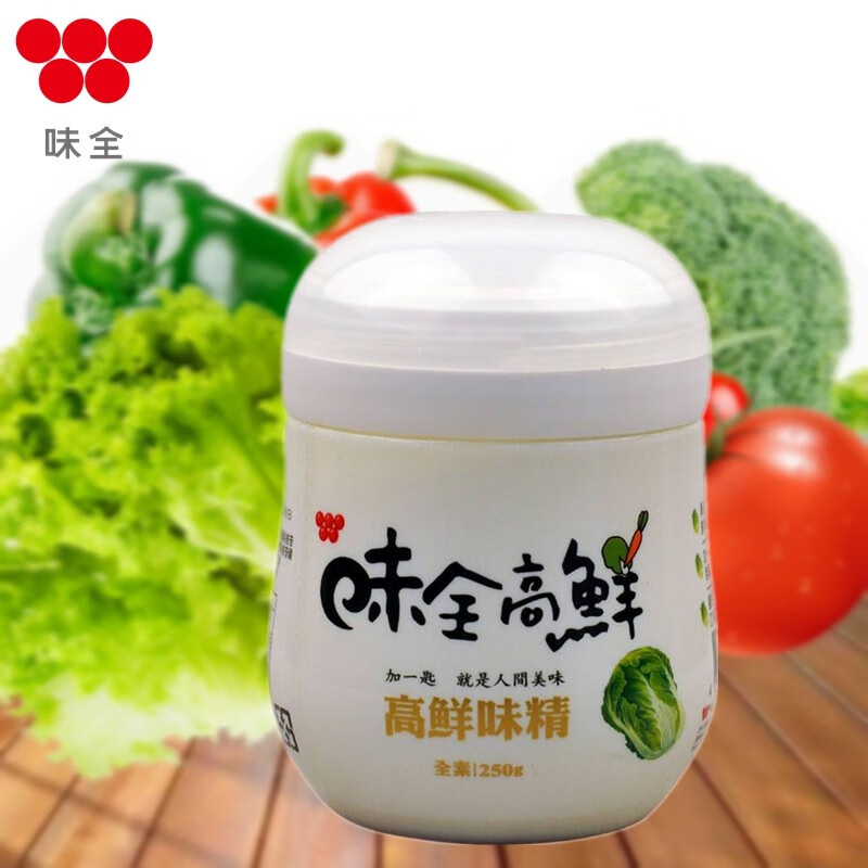 味全250g罐装台湾高鲜味精全素食家用调料蔬菜提取提鲜味精